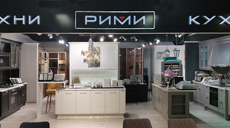 Фирменный салон «РИМИ»
