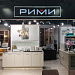 фирменный салон «рими»/#154 - Москва фирменный салон «рими»/#154 - Москва