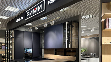 Фирменный салон «РИМИ»