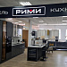 фирменный салон «рими»/#254 - Челябинск