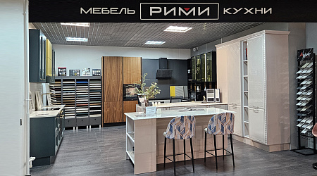 Фирменный салон «РИМИ»