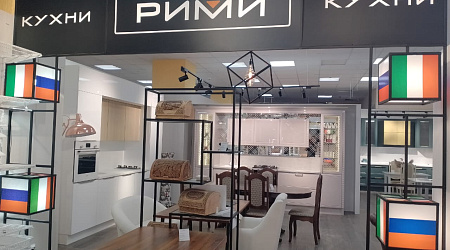 Фирменный салон «РИМИ»