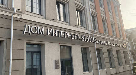 Галерея мебели Status