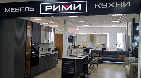 Фирменный салон «РИМИ»