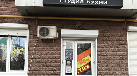 Фирменный салон «РИМИ»