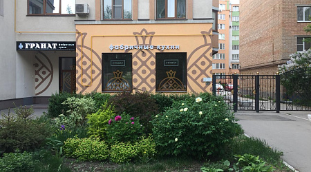 Салон «Гранат фабричные кухни»