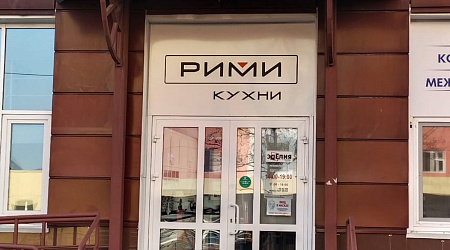 Студия мебели «Эделия»